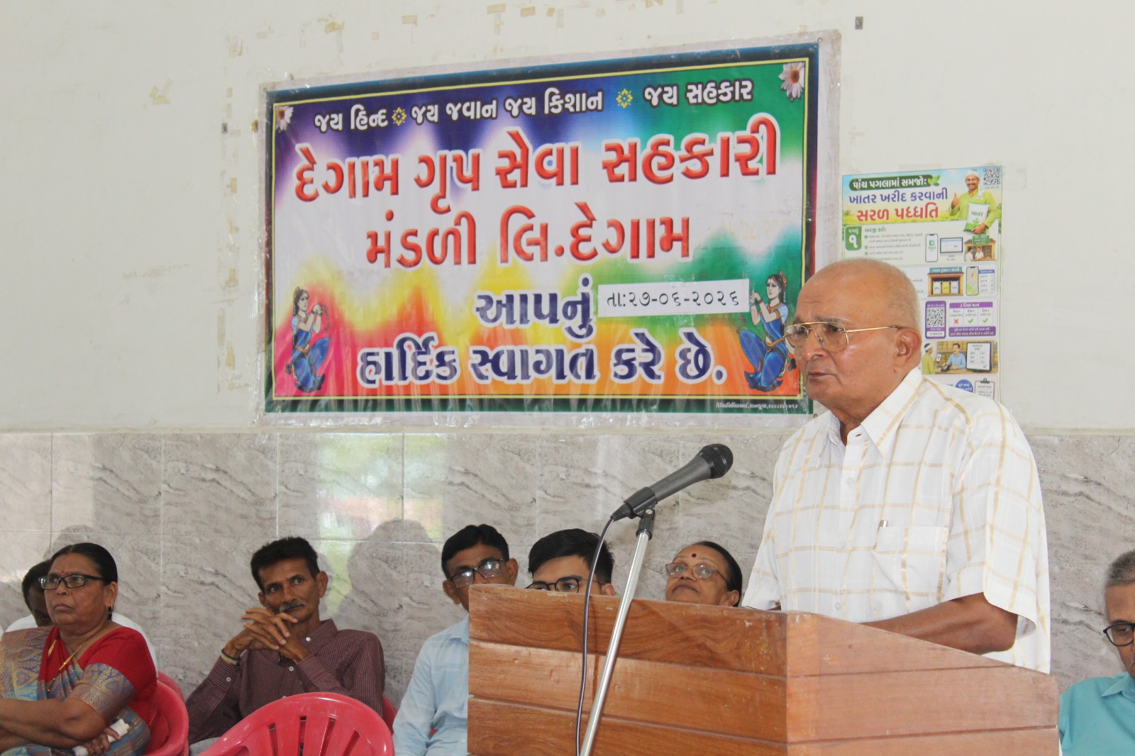 Meeting Image 17